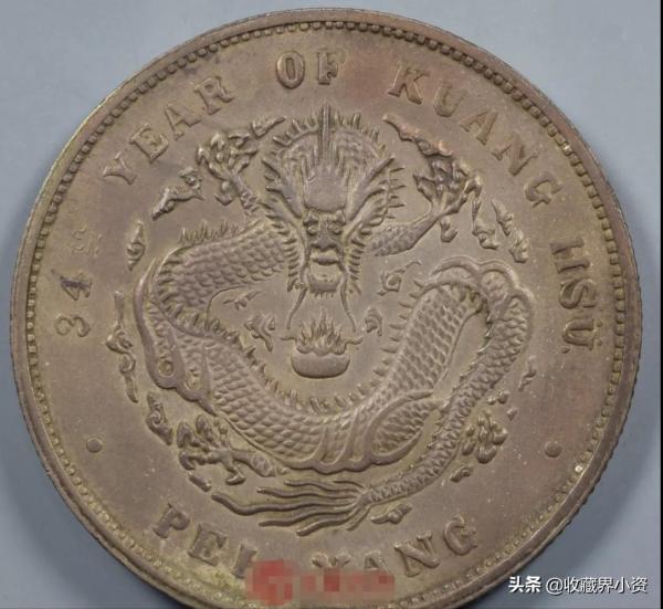 北洋34年小字版和大字版，14種版別全部配圖