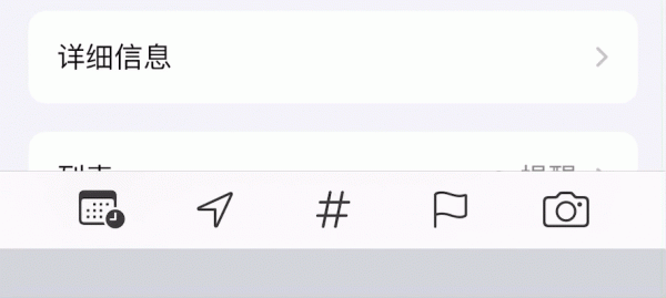 用過iPhone這個自帶功能，我解除安裝了10個App