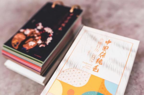 中國最美的顏色，都在這本日曆裡