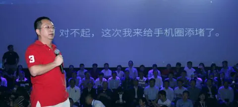 星空獨家︱虧15億！周鴻禕的直播公司要上市