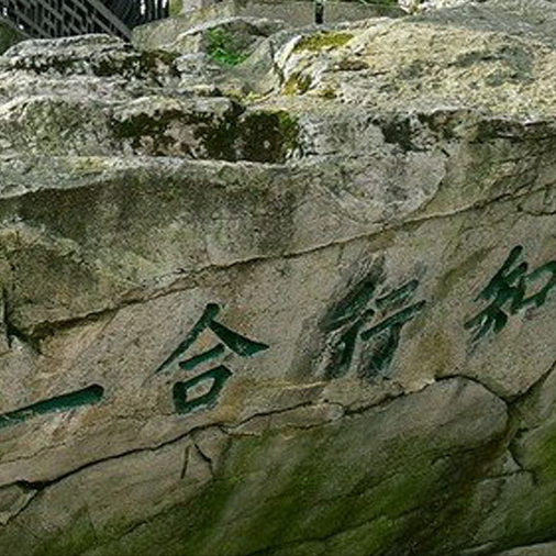 47.道德經四十七章:聖人不出門,全知天下事 47.道德經四十七章:聖人不出門,全知天下事