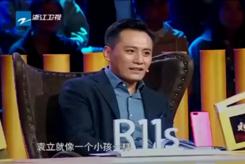 與張怡寧富豪老公同居12年不珍惜,3次閃婚終嫁窮人,袁立後悔嗎 與張怡寧富豪老公同居12年不珍惜,3次閃婚終嫁窮人,袁立後悔嗎