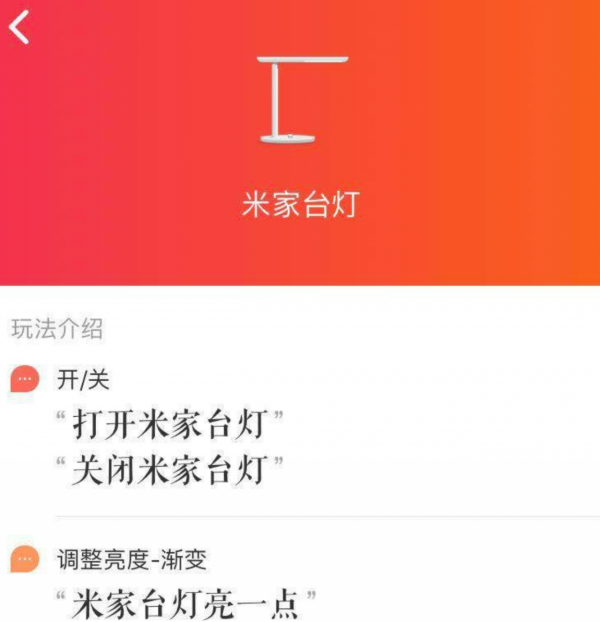 你都讓小愛在管著啥？-細數家裡好用的那些智慧裝置