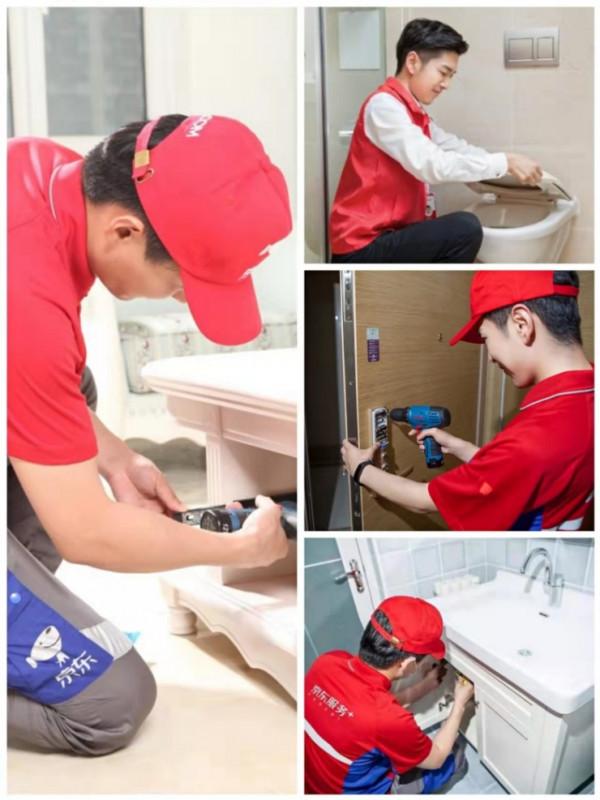 京東居家&OpenCurlyDoubleQuote;送裝不打烊&rdquo;服務上線！春節煥新家迎新年一點不耽擱