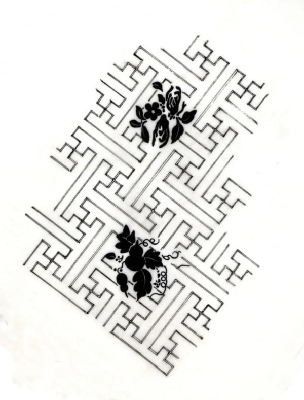 褚若千：清代玉牒裝幀形制