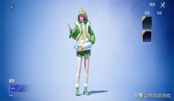 &OpenCurlyDoubleQuote;吃雞&rdquo;新軍需放鴿子？沒那麼好心，Q版的&OpenCurlyDoubleQuote;恐龍貓包&rdquo;顏值高