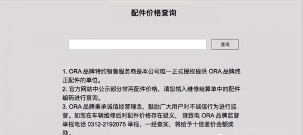保養最低只要185元？熱銷電動車保養價格大起底，差距還挺大