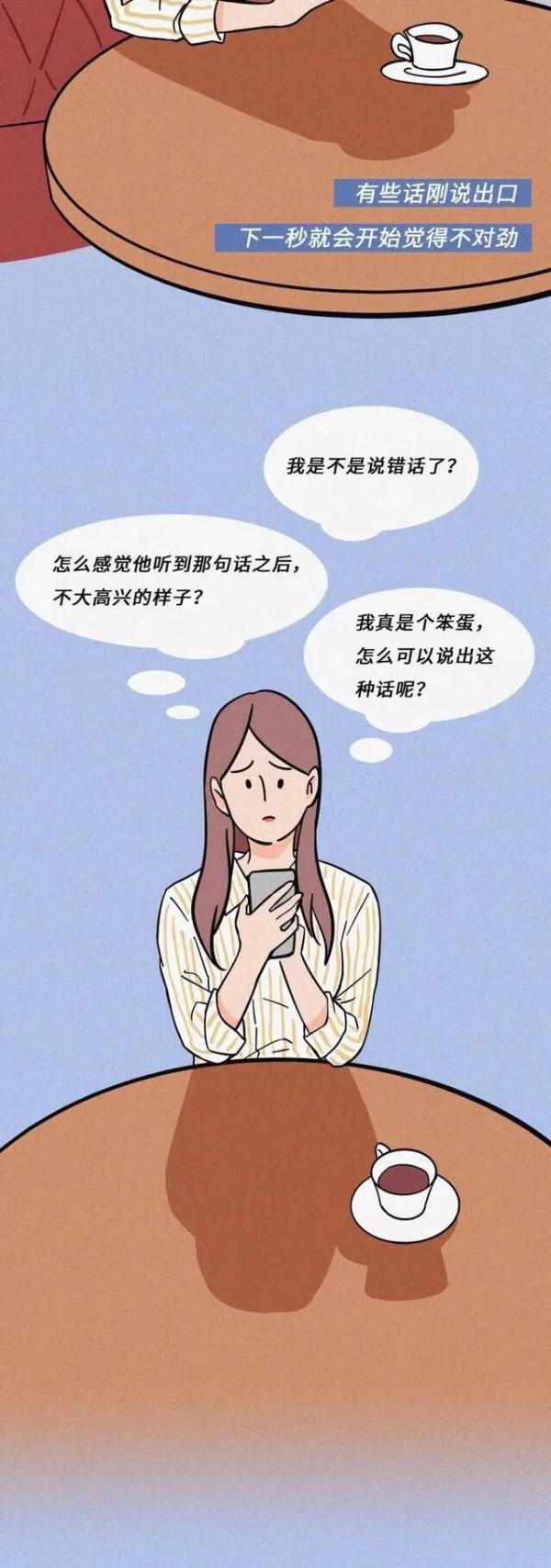 漫畫:微信能撤回,可是人生是不能撤回的 漫畫:微信能撤回,可是人生是不能撤回的