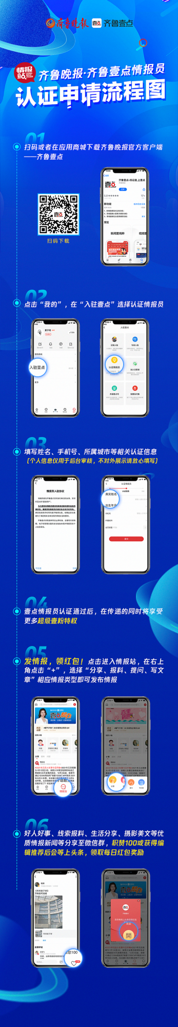 生活在北極圈是種怎樣的體驗？情報員帶你走進格陵蘭島的童話世界