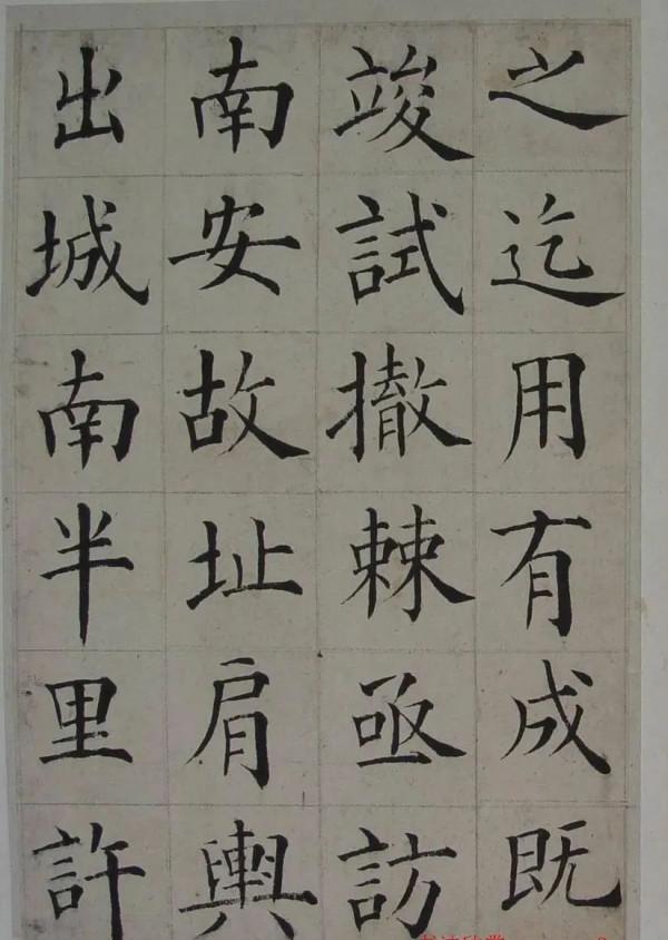 清代名臣，文學家、書畫家，張嶽崧楷書《南安書院碑記》