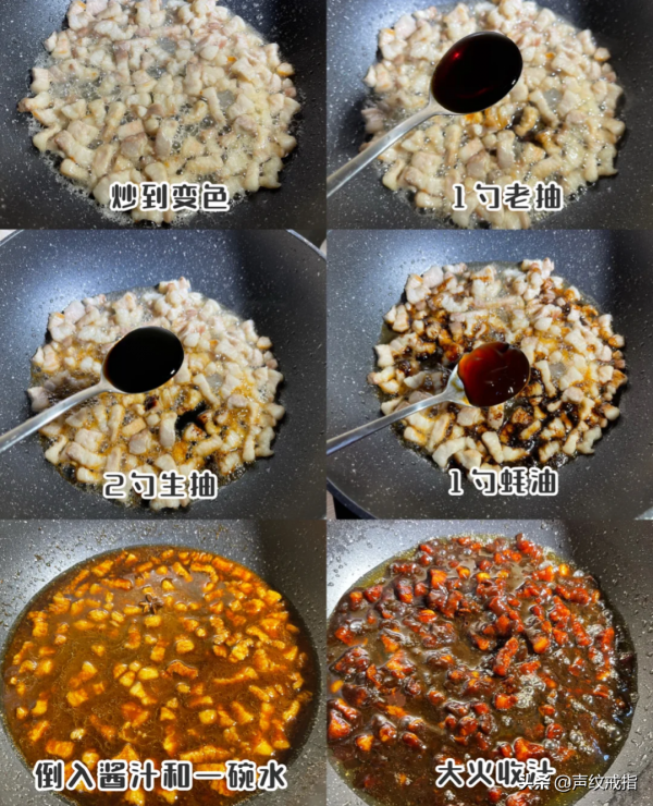 拌麵的靈魂,一碗好醬汁(一) 拌麵的靈魂,一碗好醬汁(一)