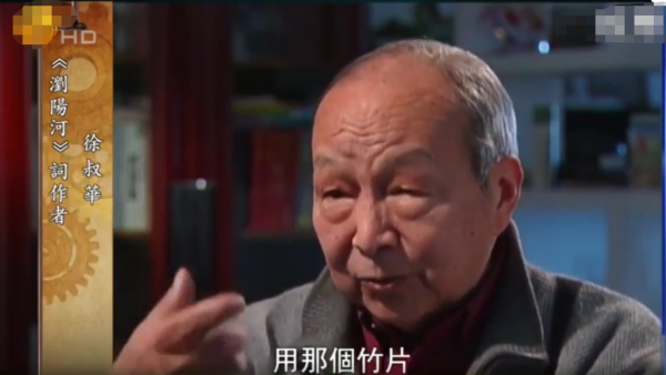 《瀏陽河》詞作者徐叔華病逝！享年90歲，曾維權為自己署名十多年