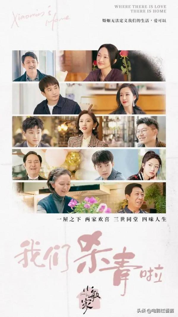 12月,趙麗穎又出“霸屏劇”,我更被張若昀這部“武俠大劇”吸引 12月,趙麗穎又出“霸屏劇”,我更被張若昀這部“武俠大劇”吸引