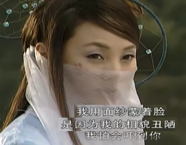 重新定義醜？影視劇裡的“毀容妝”，我笑到生氣，太不敬業了