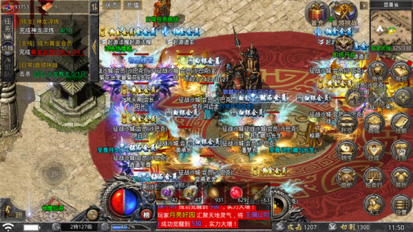 怒火一刀合成進階配方攻略