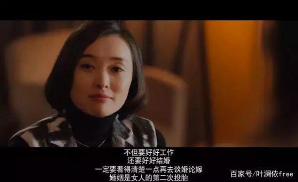 《北京女子圖鑑》:陳可為啥和曾經“患難與共”的王佳佳走散了? 《北京女子圖鑑》:陳可為啥和曾經“患難與共”的王佳佳走散了?