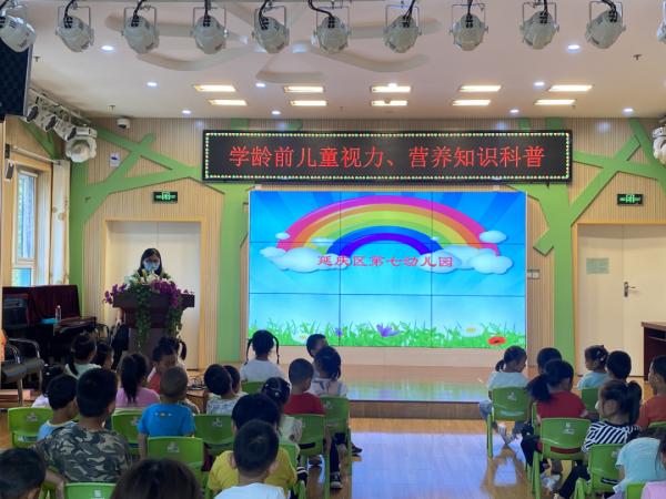 預防近視要趁早，營養知識早知道