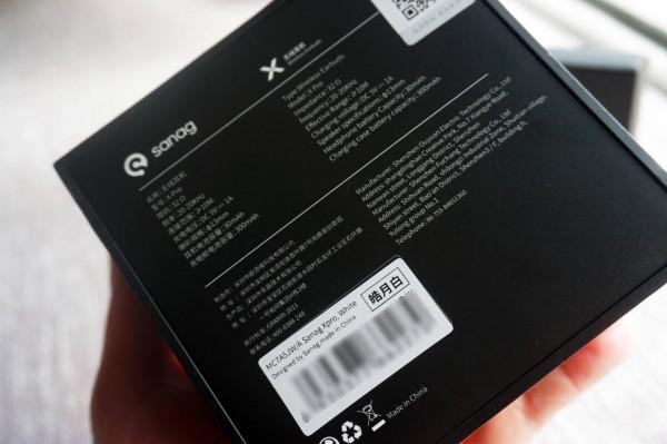 “星耀麒麟”藍芽電競耳機Sanag X Pro開箱 “星耀麒麟”藍芽電競耳機Sanag X Pro開箱