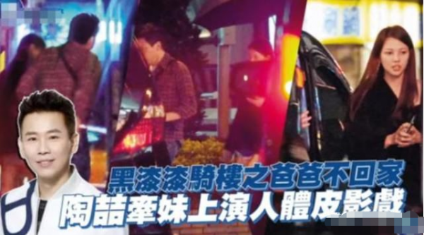 陶喆近照曝光,一臉老態大變樣,PPT事件後並未收斂,老婆真能忍 陶喆近照曝光,一臉老態大變樣,PPT事件後並未收斂,老婆真能忍