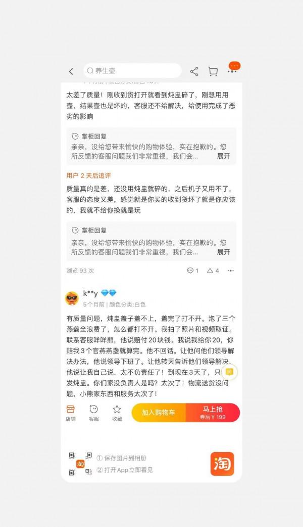 小熊電器市值腰斬，從巔峰時代滑落的小家電行業該從何處再破局？