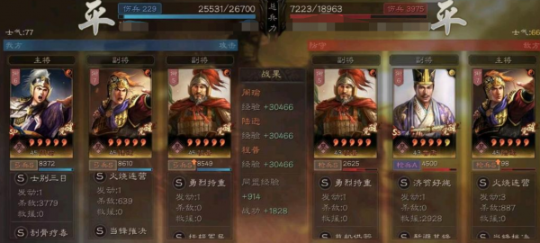 三國志戰略版:真正的五五開隊伍社稷弓,滿紅平一切,白板也能玩 三國志戰略版:真正的五五開隊伍社稷弓,滿紅平一切,白板也能玩