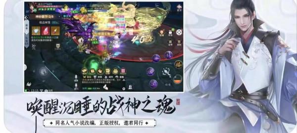 全新RPG內部號來人體驗