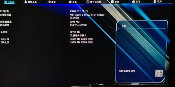 AMD APU 5600G+利民AXP90-X47+華擎DeskMini X300W準系統裝機 AMD APU 5600G+利民AXP90-X47+華擎DeskMini X300W準系統裝機
