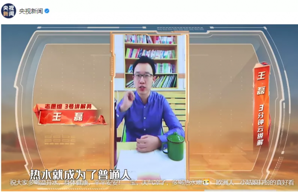 抗美援朝71週年紀念日:國人口頭禪“多喝熱水”竟與抗美援朝有關 抗美援朝71週年紀念日:國人口頭禪“多喝熱水”竟與抗美援朝有關