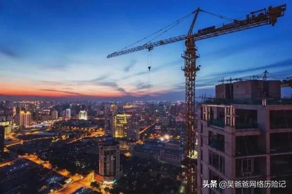 2022年，中國房地產市場大機率是這樣走，錯過了絕對會後悔