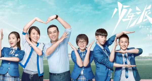 《少年派2》正式開機!張嘉譯閆妮現身,上大學的林妙妙更漂亮了 《少年派2》正式開機!張嘉譯閆妮現身,上大學的林妙妙更漂亮了