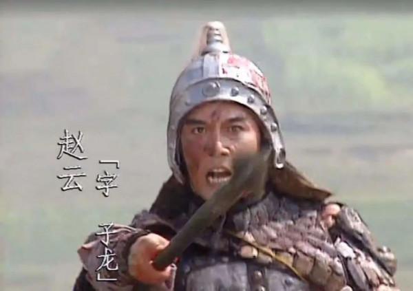 同樣演“趙雲”,張山和聶遠放在一起看,差別就出來了 同樣演“趙雲”,張山和聶遠放在一起看,差別就出來了