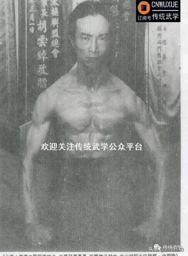 武術秘要--揉筋大法