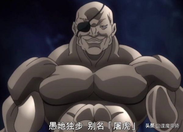 刃牙：徒手搏殺猛虎，實戰總輸，愚地獨步配得上“武神”稱號嗎？