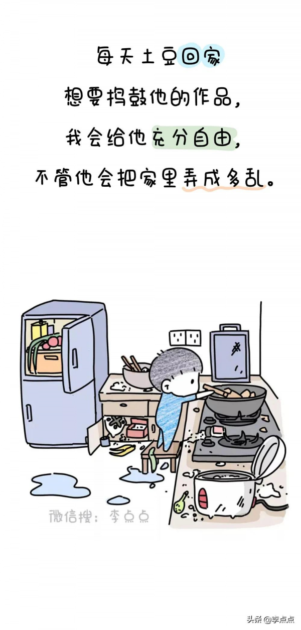 崩潰！上了12個興趣班，全部放棄了