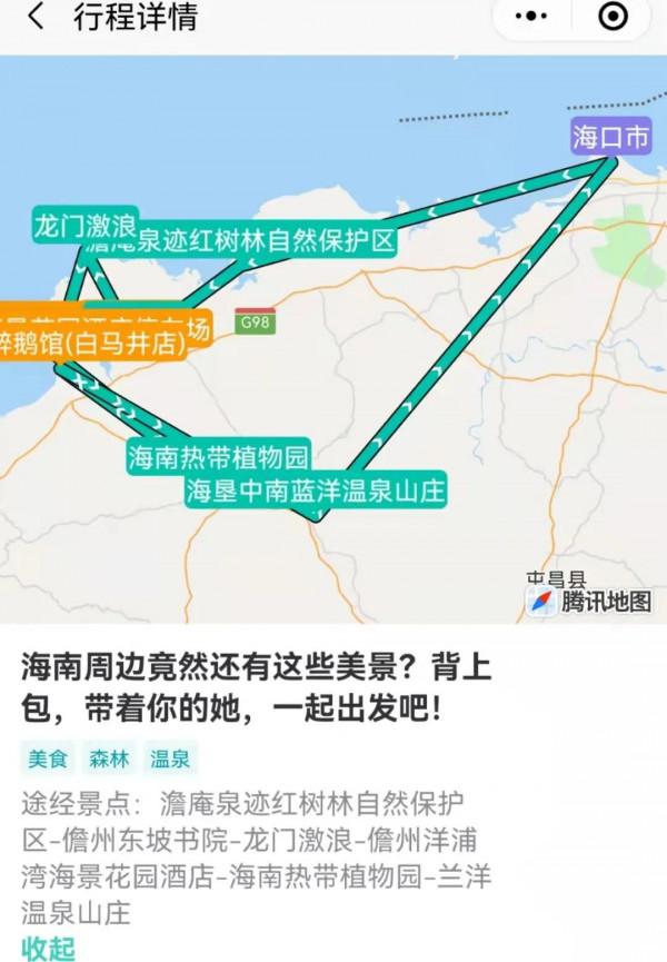 國內最適合自駕六條線路,這輩子一定要走一次(附詳細線路)上 國內最適合自駕六條線路,這輩子一定要走一次(附詳細線路)上