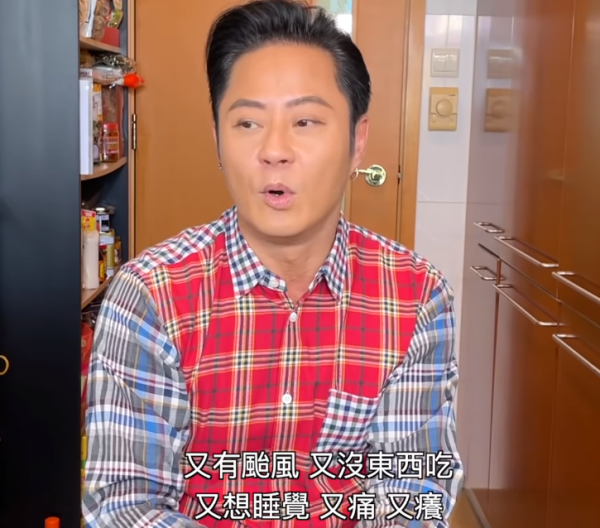 54歲蔡一傑健康出問題!患面板病一度疼痛難耐,脖子上佈滿紅斑 54歲蔡一傑健康出問題!患面板病一度疼痛難耐,脖子上佈滿紅斑