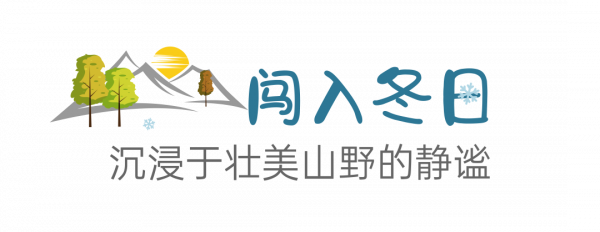 冬日暖陽,迴歸北緯29°康旅小鎮,吃刨豬湯、烤全羊逛大集辦年貨 冬日暖陽,迴歸北緯29°康旅小鎮,吃刨豬湯、烤全羊逛大集辦年貨