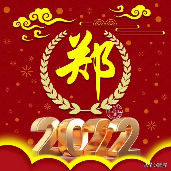 姓氏頭像:餘生,用心甘情願的態度,過隨遇而安的生活 姓氏頭像:餘生,用心甘情願的態度,過隨遇而安的生活