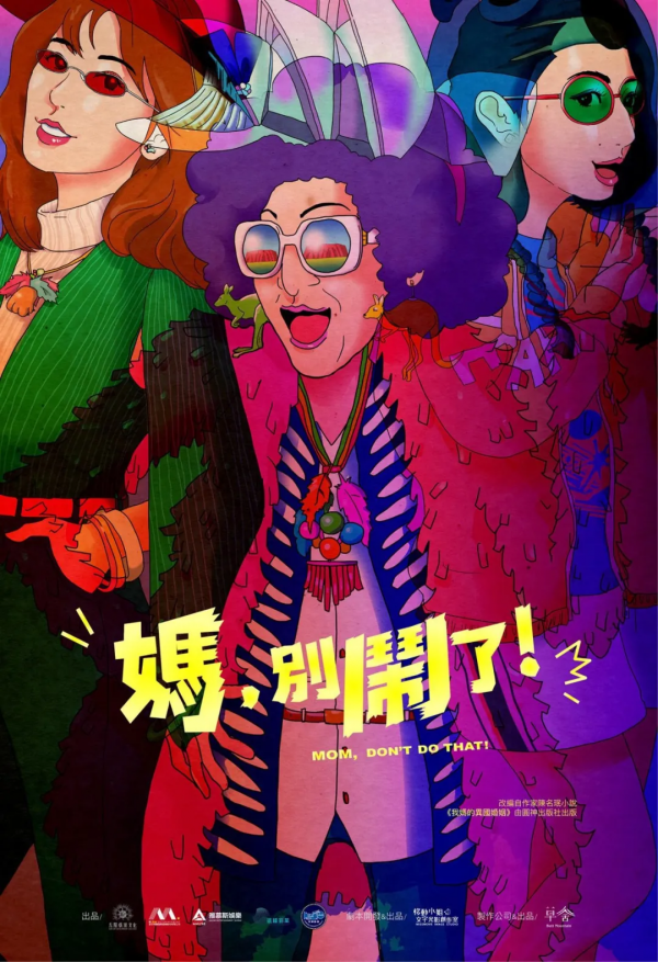 爆款太多，今年華語劇殺瘋了