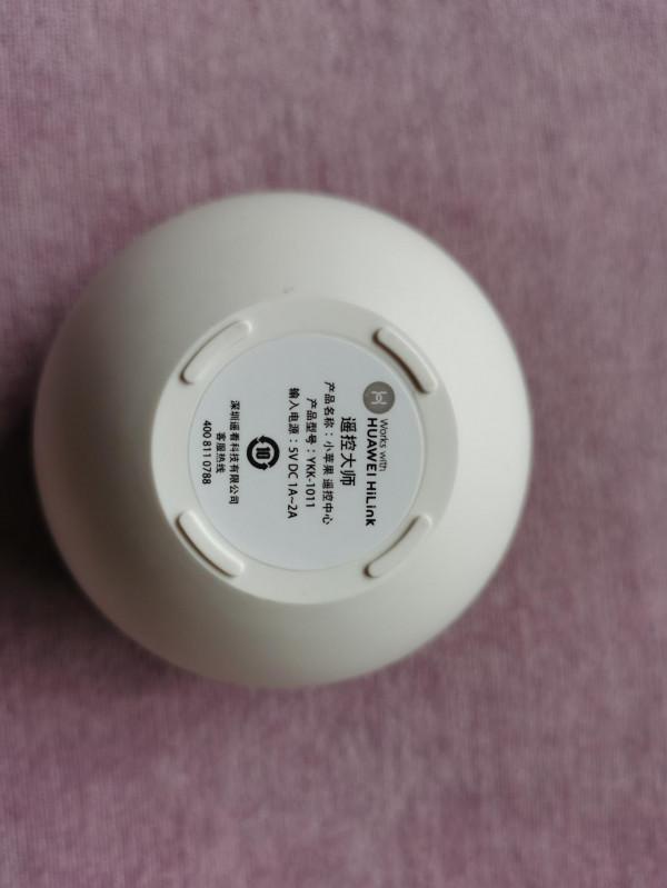 華為智慧家居最大短板終於補齊了,小蘋果萬能遙控中心開箱評測 華為智慧家居最大短板終於補齊了,小蘋果萬能遙控中心開箱評測