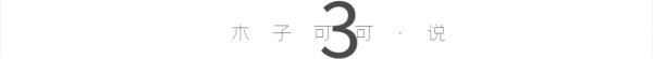 今日話題：從什麼時候開始，我們評價別人的代價那麼小了
