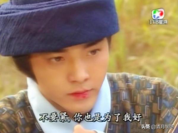 早期港劇捧紅的20位古裝美男,顏值巔峰期角色,個個公子世無雙 早期港劇捧紅的20位古裝美男,顏值巔峰期角色,個個公子世無雙