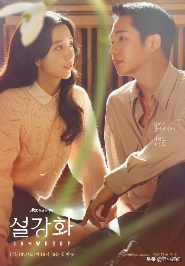 2021年12月即將開播的韓劇清單TOP 8！李棟旭、孔劉輪番上陣