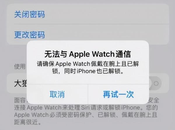 蘋果緊急推出 iOS15 正式修復版！終於修復了這兩個煩人問題