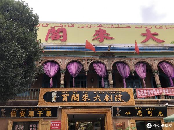 35天新疆自駕遊行程分享