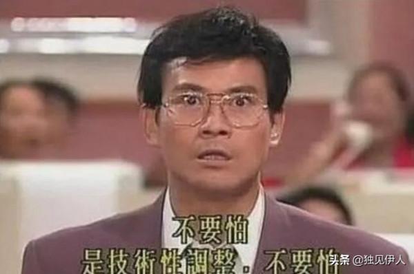 盤點80年代最經典的10部港劇 民國、爭產、商戰 每一部都值得重溫 盤點80年代最經典的10部港劇 民國、爭產、商戰 每一部都值得重溫