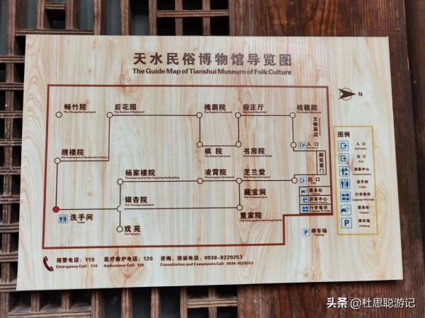 漢EV自駕甘肅,探訪天水胡氏古民居,看似四合院,但不同於四合院 漢EV自駕甘肅,探訪天水胡氏古民居,看似四合院,但不同於四合院