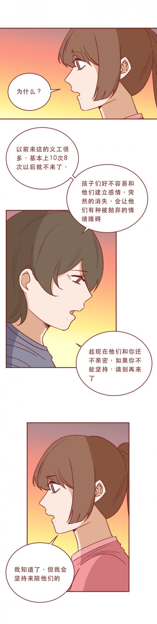 那些生下來，就註定會被拋棄的孩子