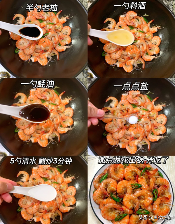 一頓飯:爆炒大蝦+土豆肥牛卷 一頓飯:爆炒大蝦+土豆肥牛卷