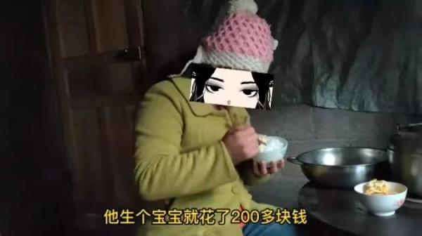 貴州孕婦在家生孩子，前後只花200元，網友抱拳：這是真強悍